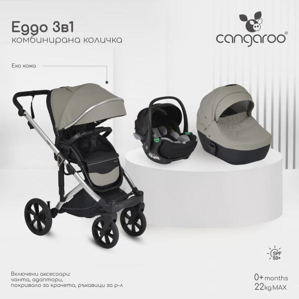 EGGO 3in1 babakocsi szett kemény mózes+autós hordozó textilbőr SZÜRKE
